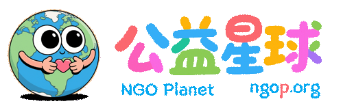 公益星球 - 汇聚爱心，共筑公益梦想，解锁丰富公益资源与行动
