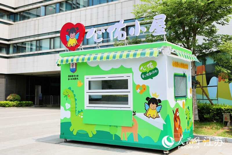 全国首个“心佑小屋”点亮 31名西藏先心病患者在南京免费救治-公益星球