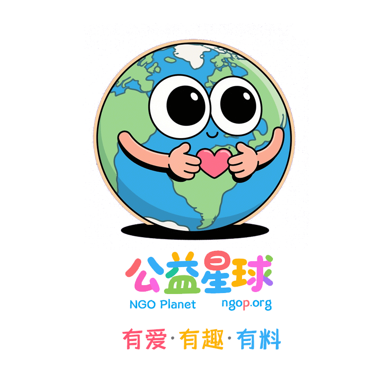 关于我们-公益星球